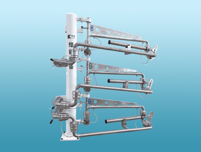 無氮氣保護裝卸車臂